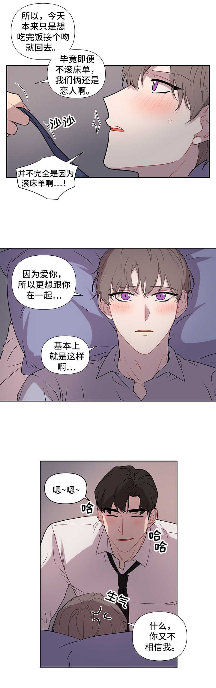 第47章：要求