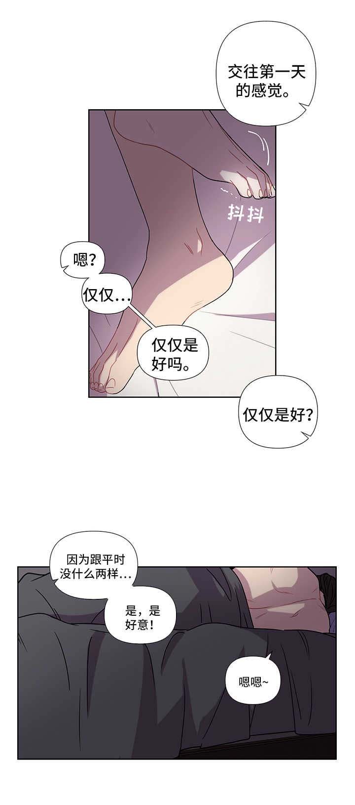 第47章：要求