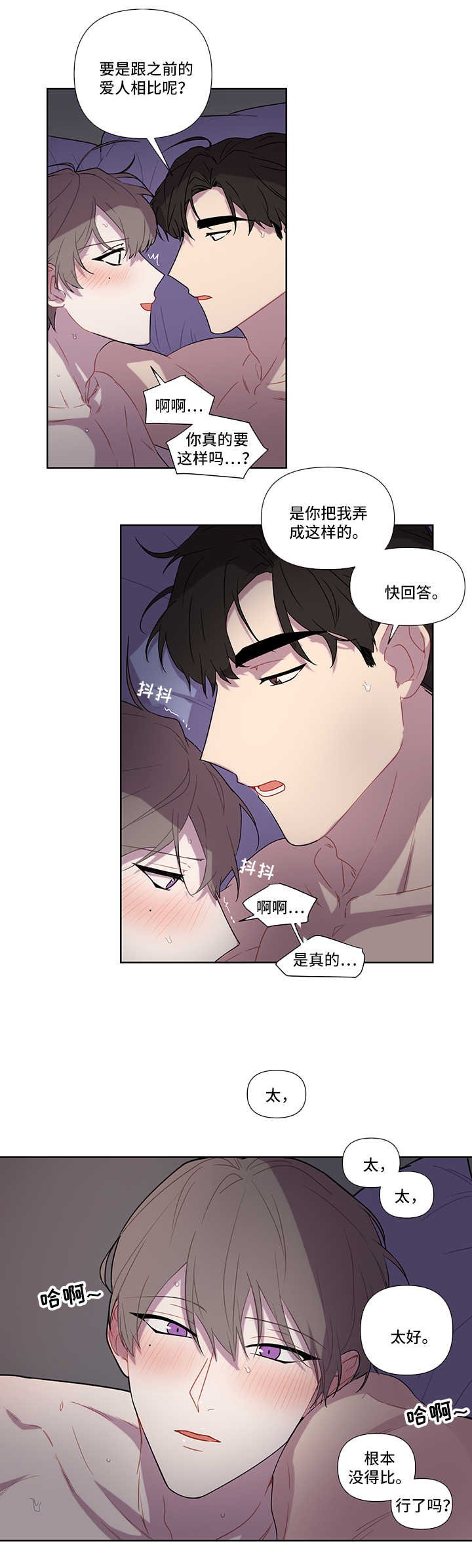 第47章：要求