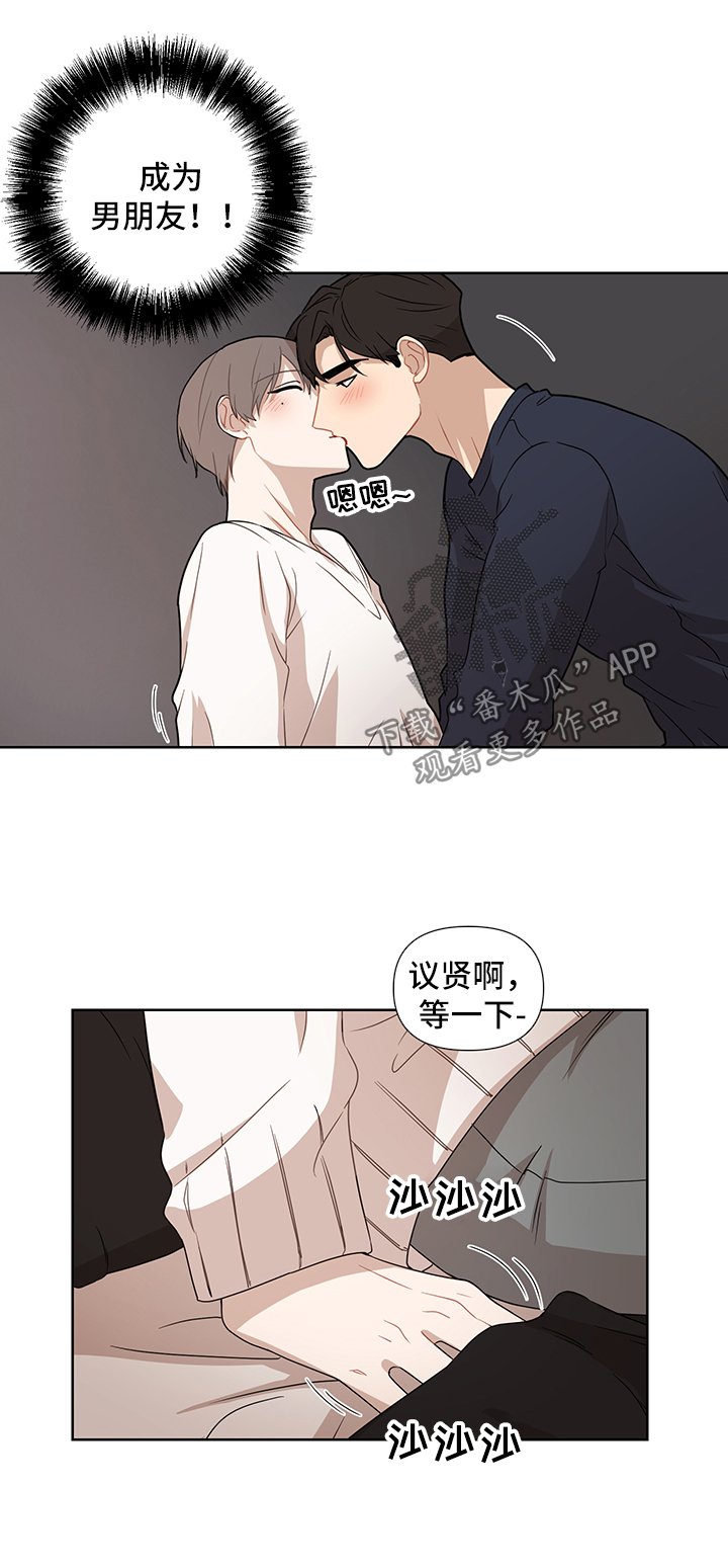 第48章：【第二季】玩法