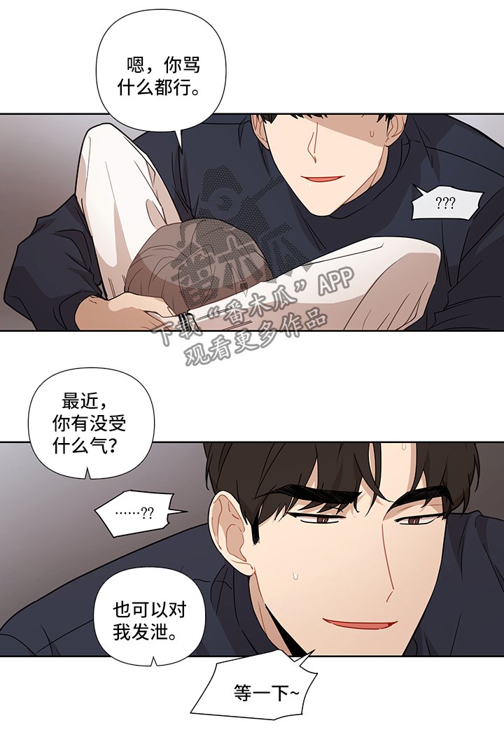 第48章：【第二季】玩法