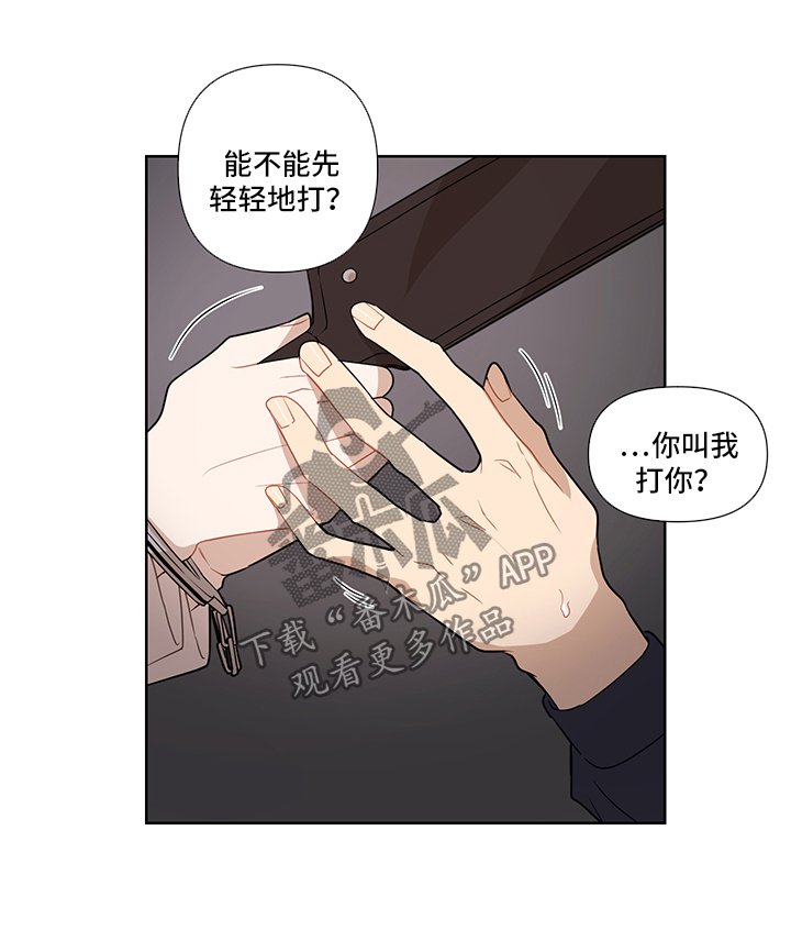 第48章：【第二季】玩法