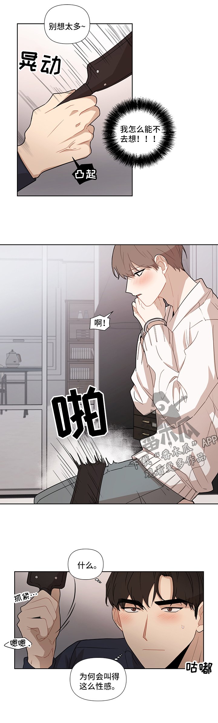 第48章：【第二季】玩法