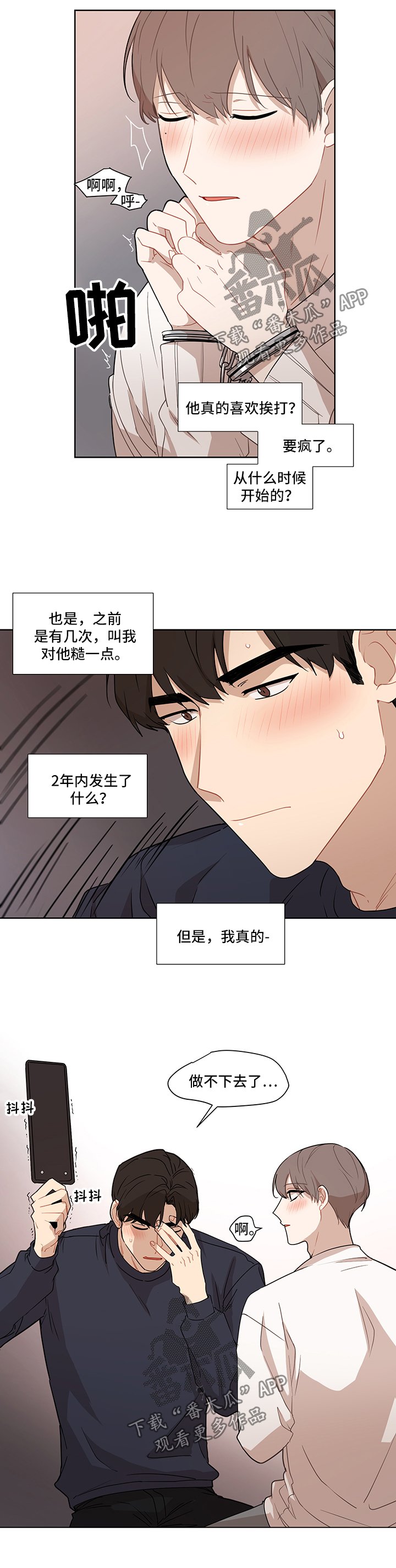 第48章：【第二季】玩法