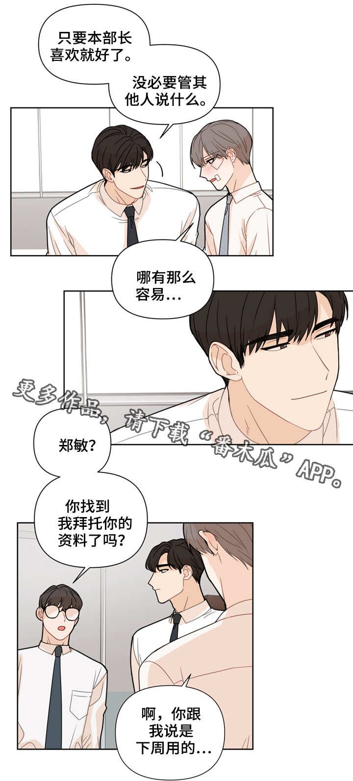 第5章：计划