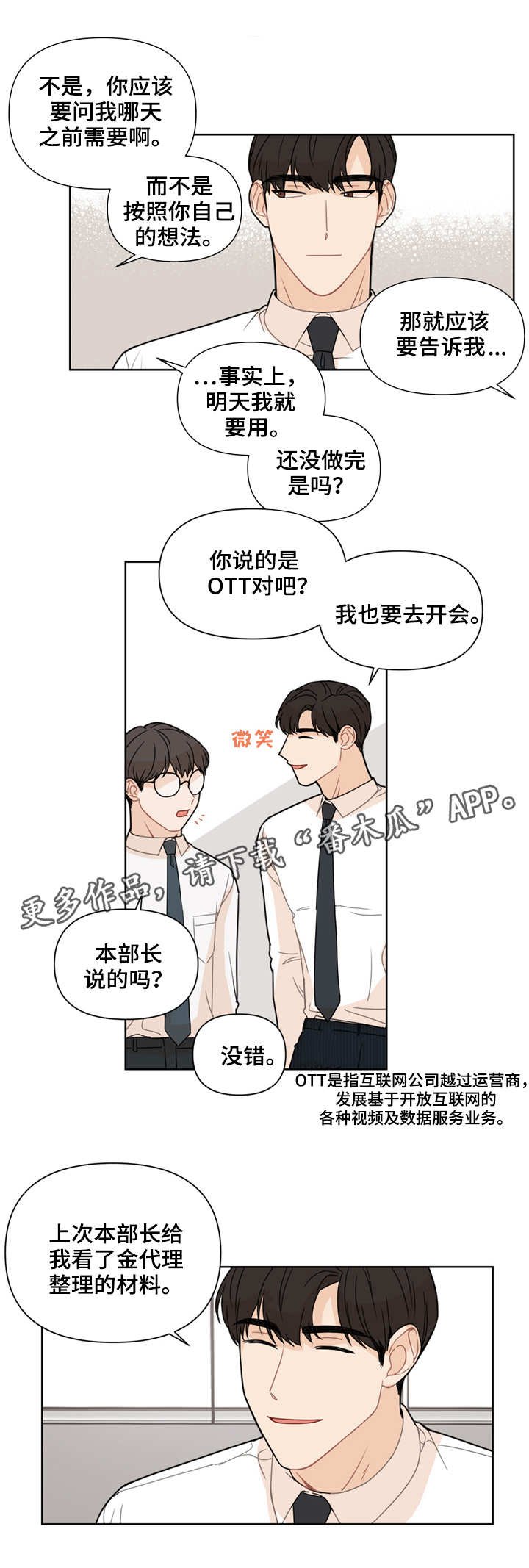 第5章：计划