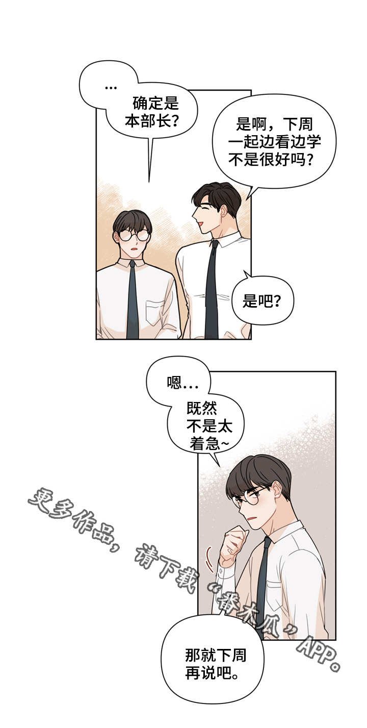 第5章：计划