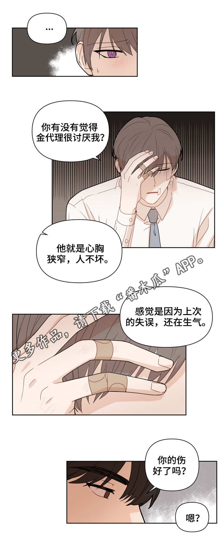 第5章：计划