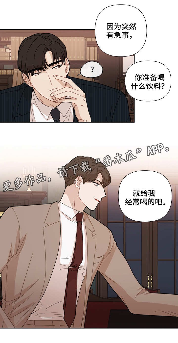 第5章：计划