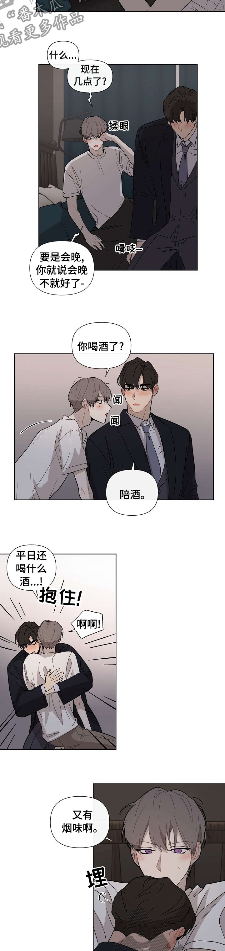 第50章：【第二季】是个好人