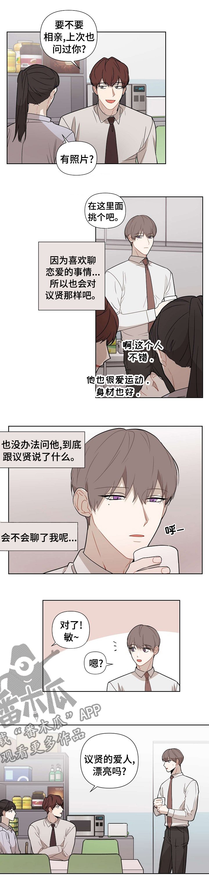 第51章：【第二季】明明还没开始