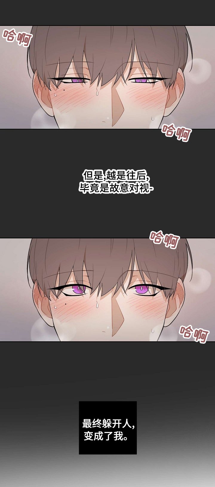 第51章：【第二季】明明还没开始