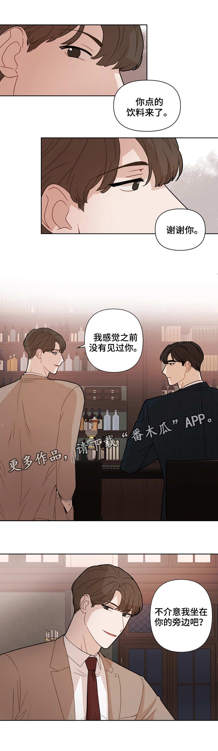 第6章：教训