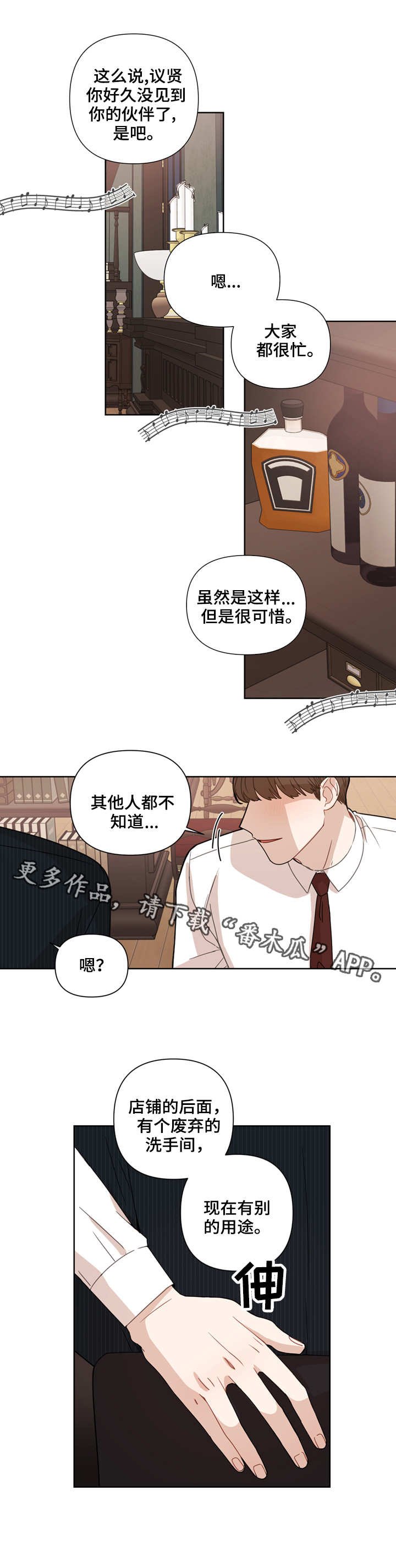 第6章：教训