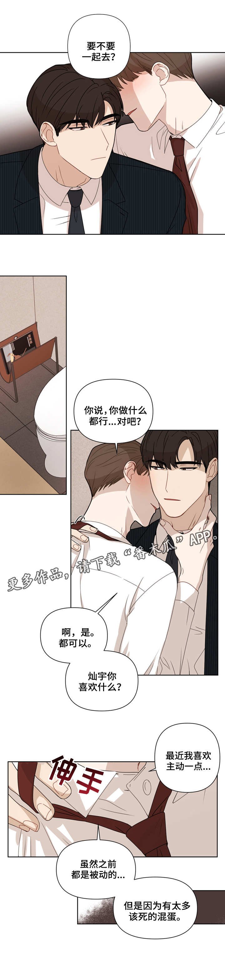 第6章：教训