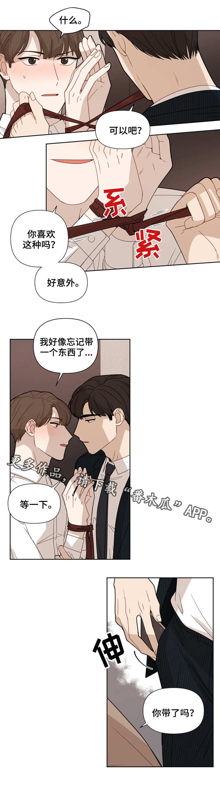 第6章：教训