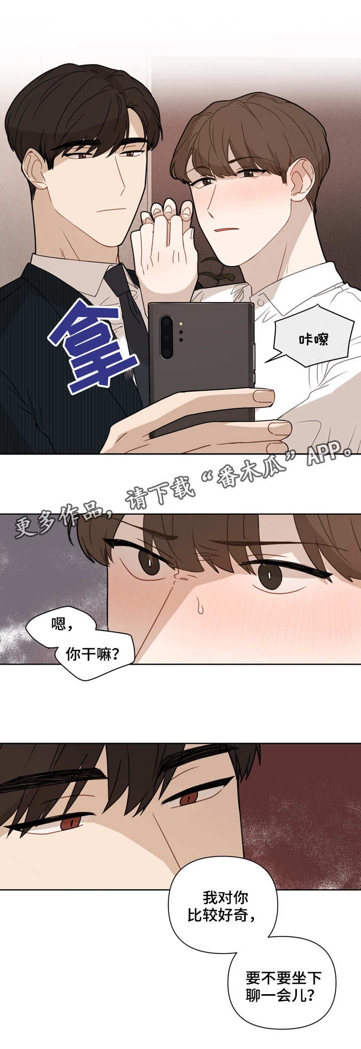 第6章：教训
