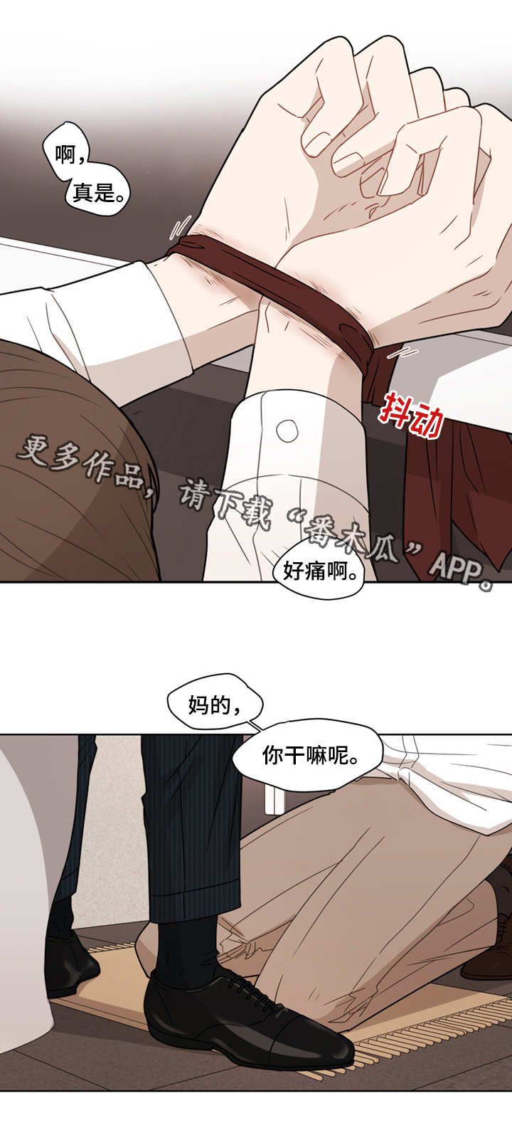 第6章：教训