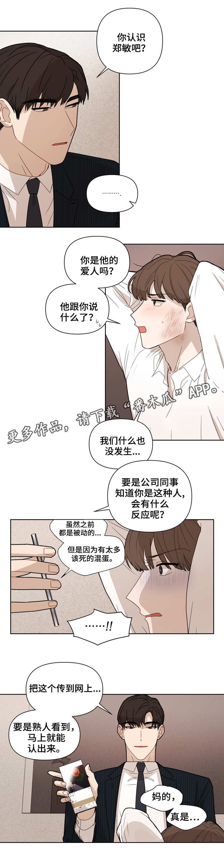 第6章：教训