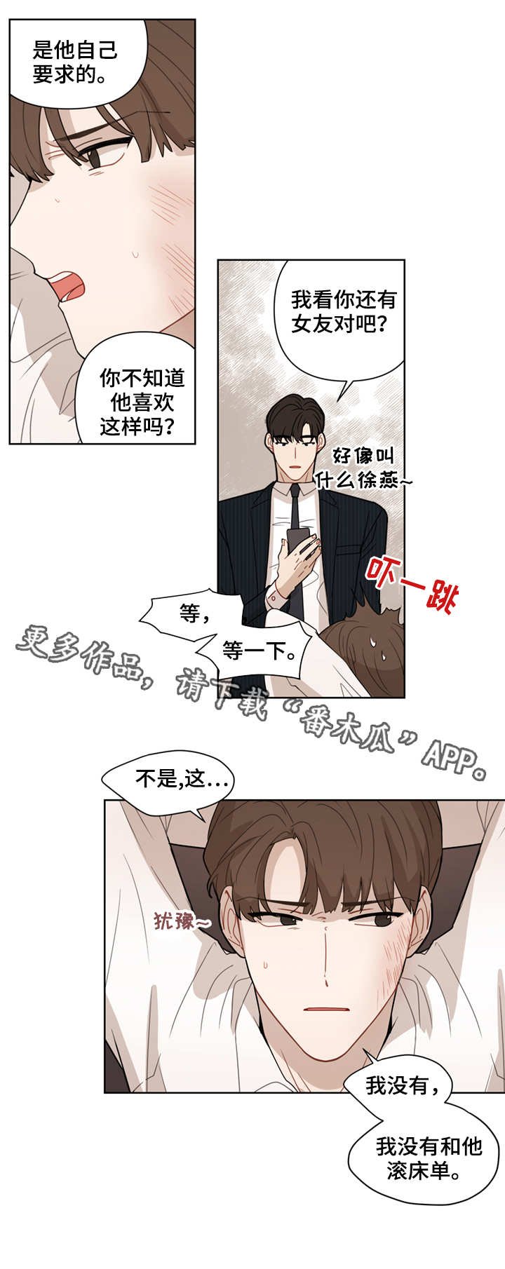 第6章：教训