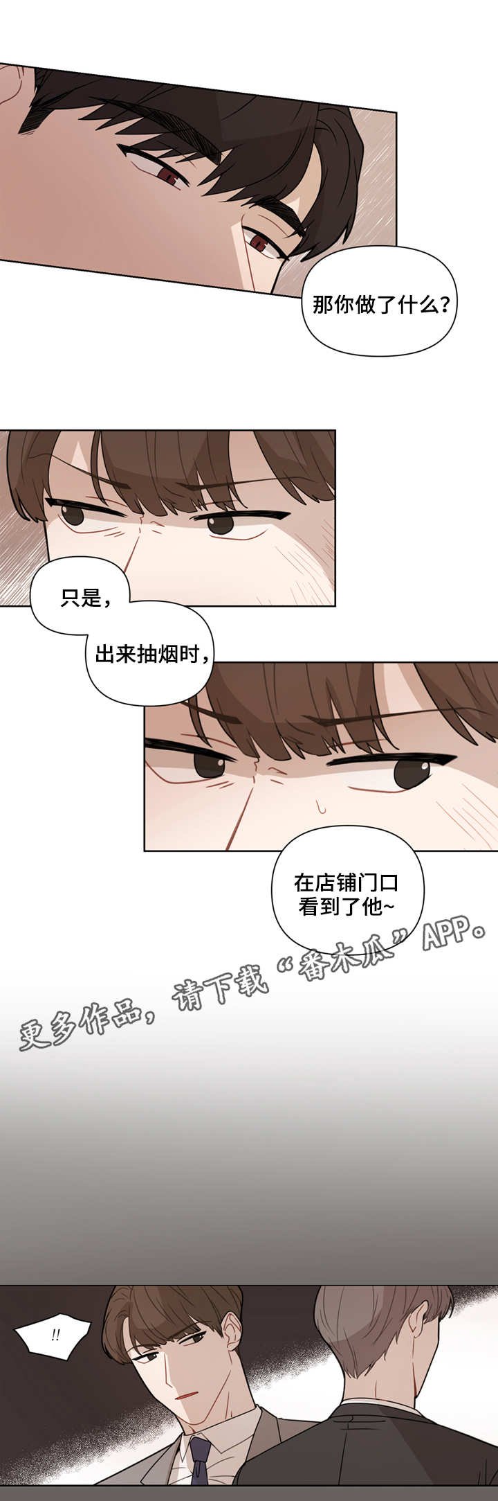 第6章：教训