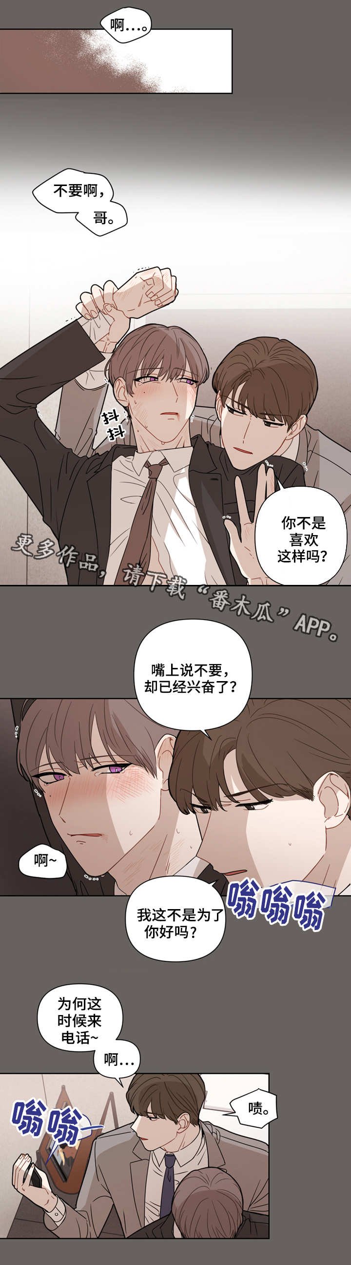 第7章：很糟糕