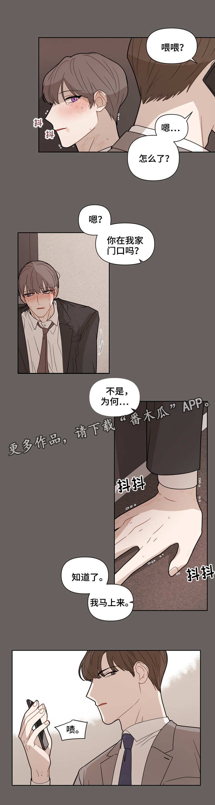 第7章：很糟糕