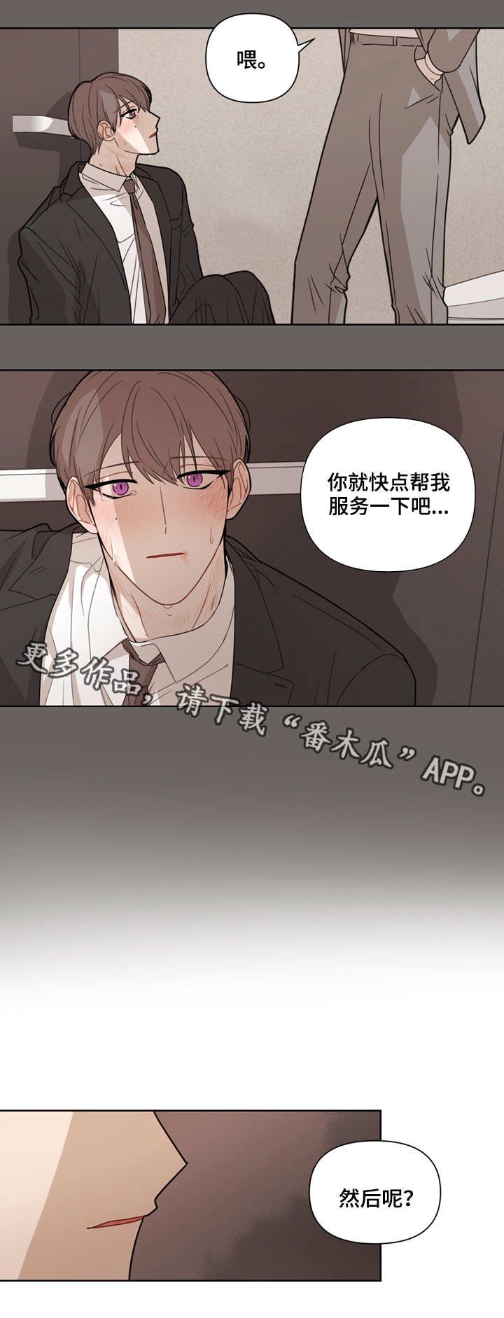 第7章：很糟糕