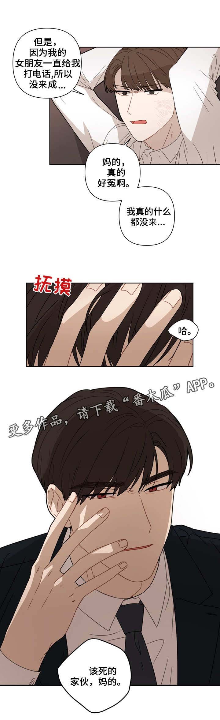 第7章：很糟糕