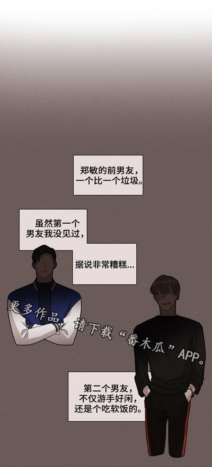 第7章：很糟糕