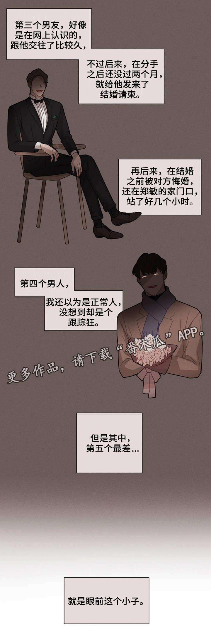 第7章：很糟糕