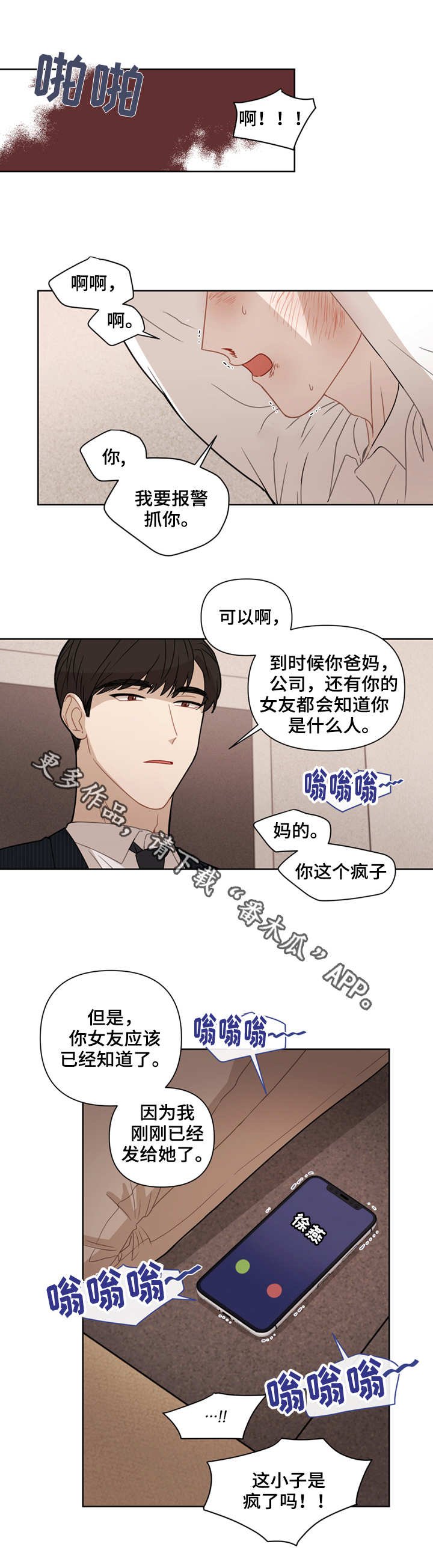 第7章：很糟糕