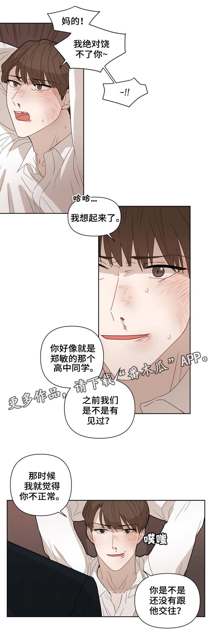 第7章：很糟糕