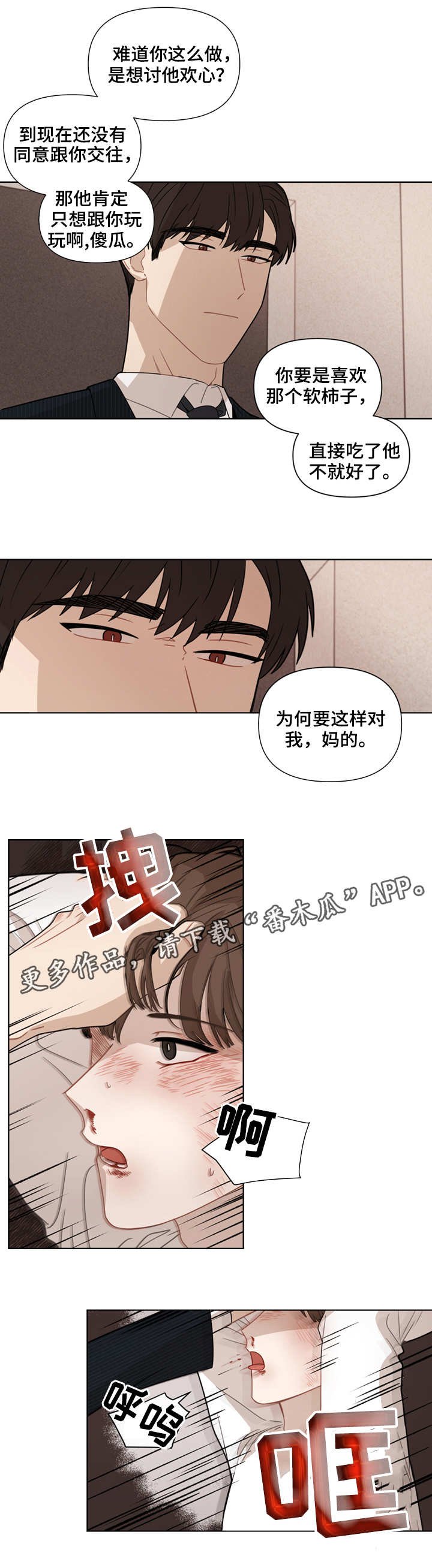 第7章：很糟糕