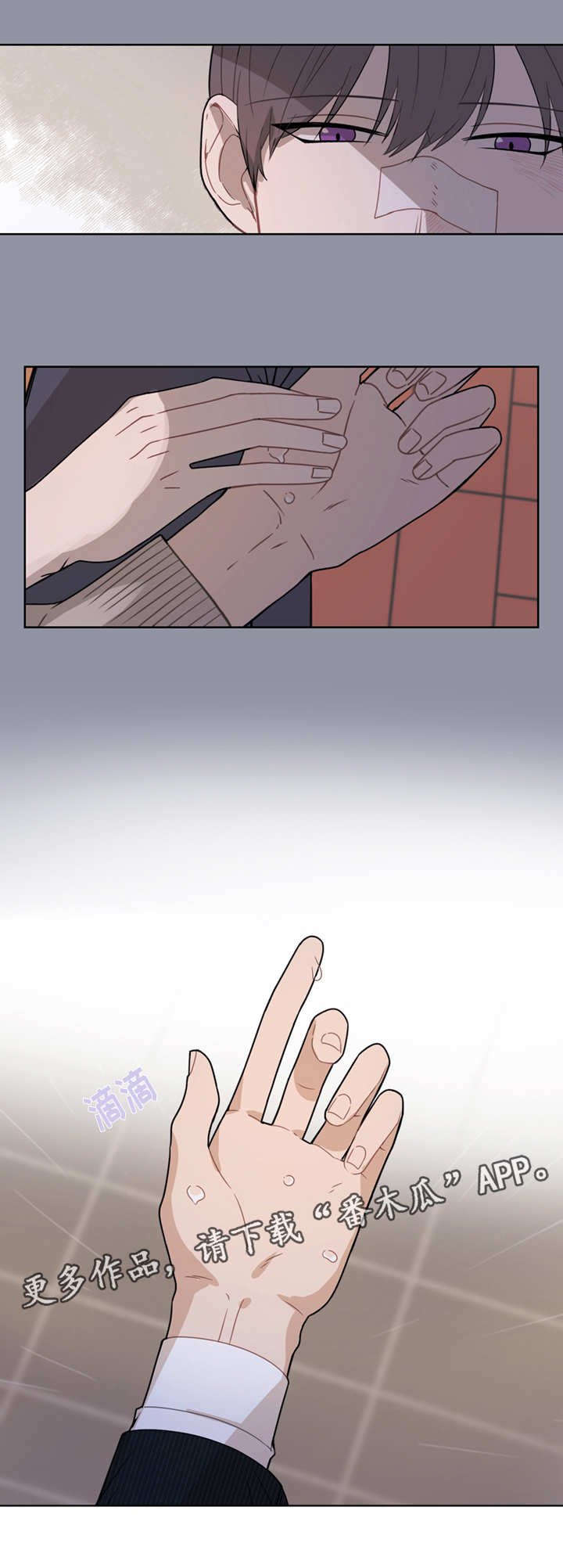 第8章：办不到
