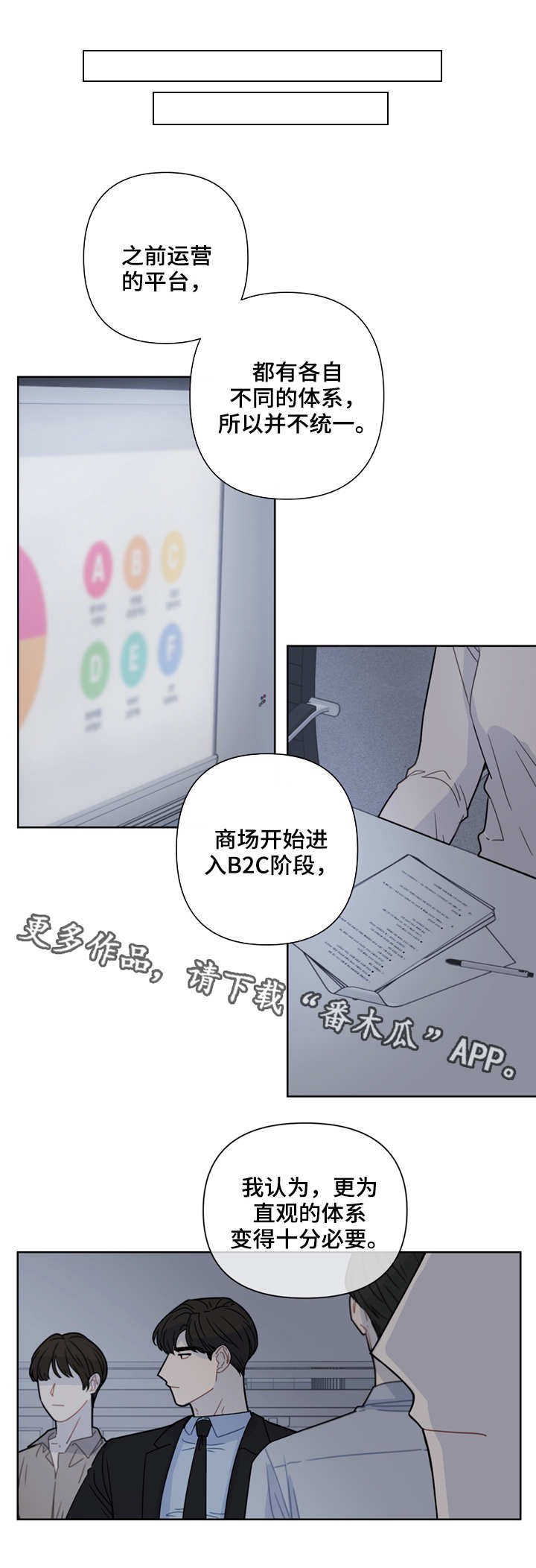 第8章：办不到