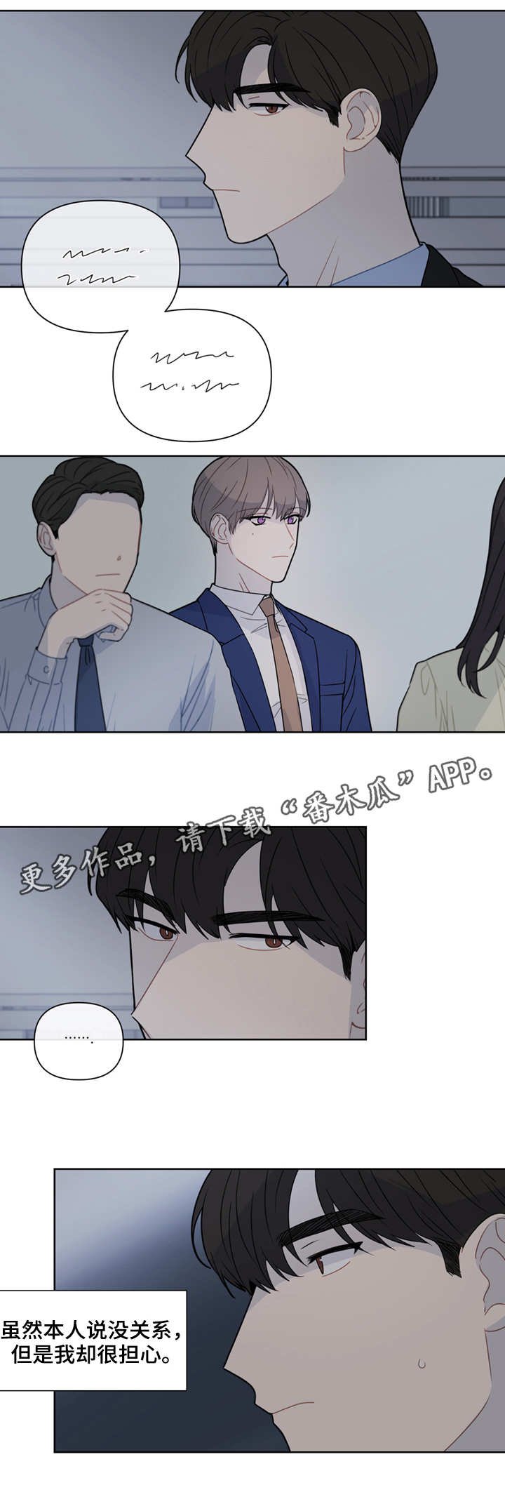 第8章：办不到