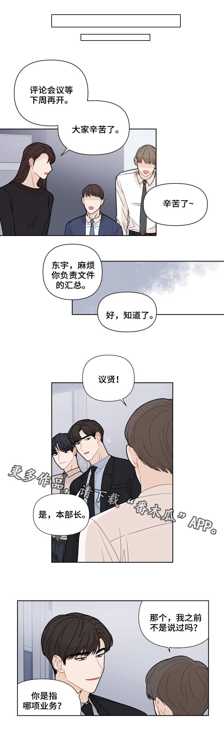 第9章：不行