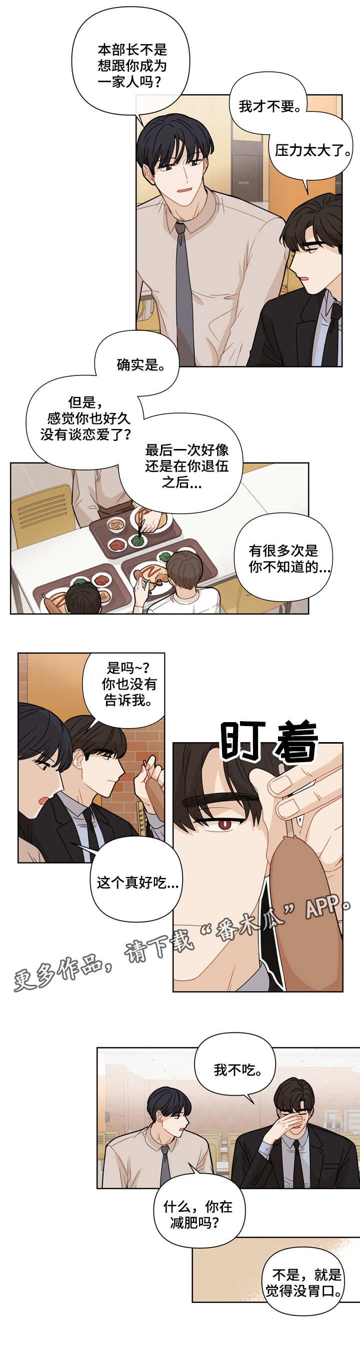 第9章：不行