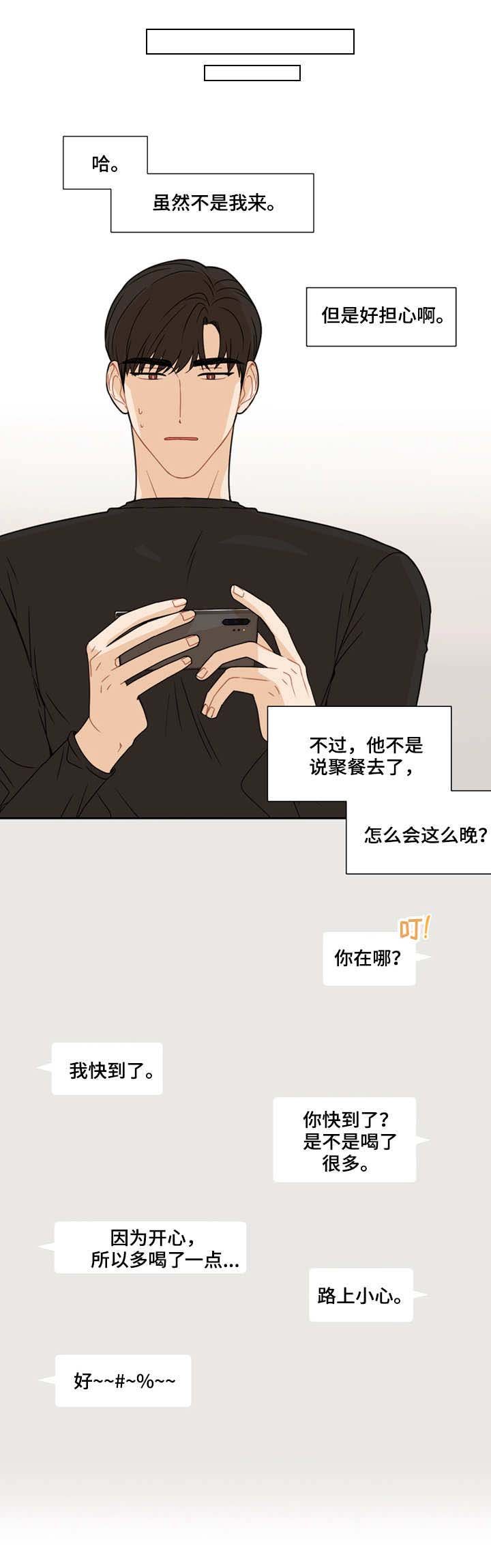 第9章：不行