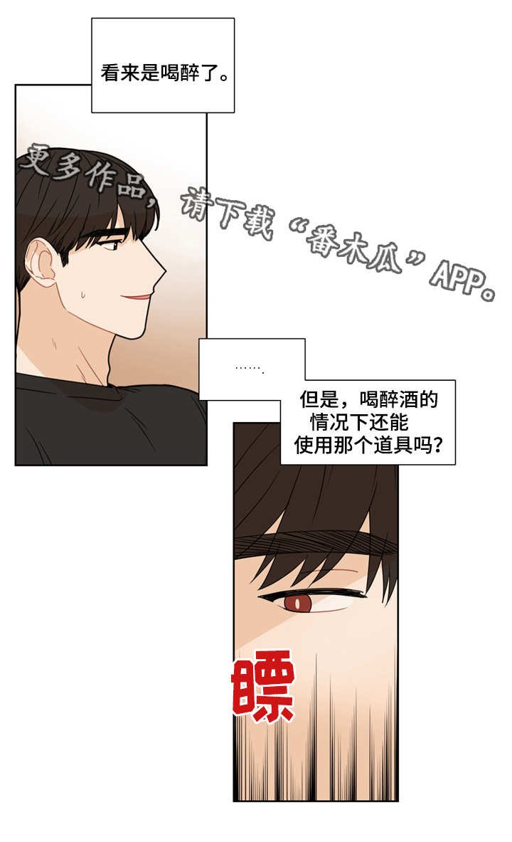 第9章：不行