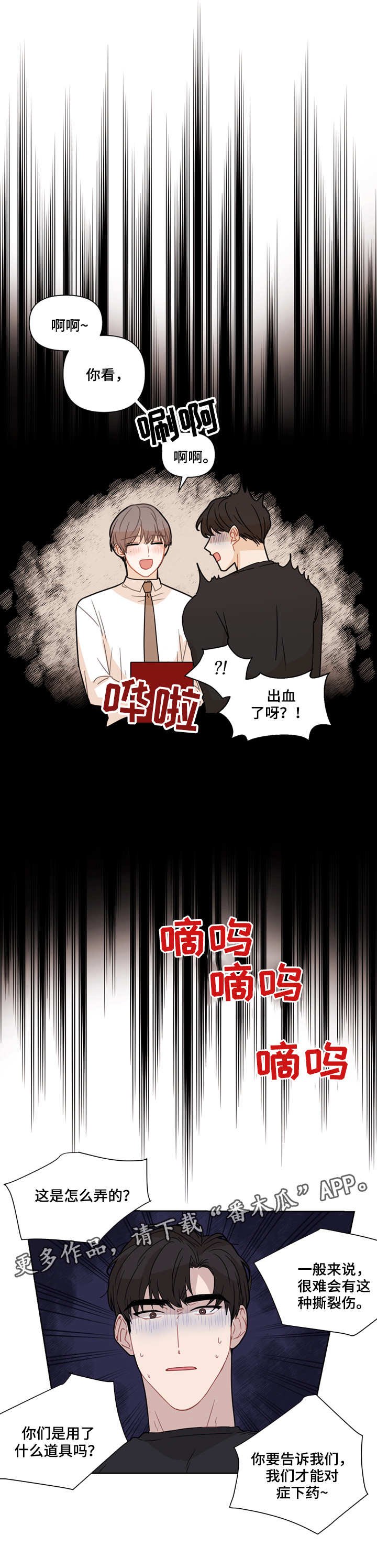 第9章：不行