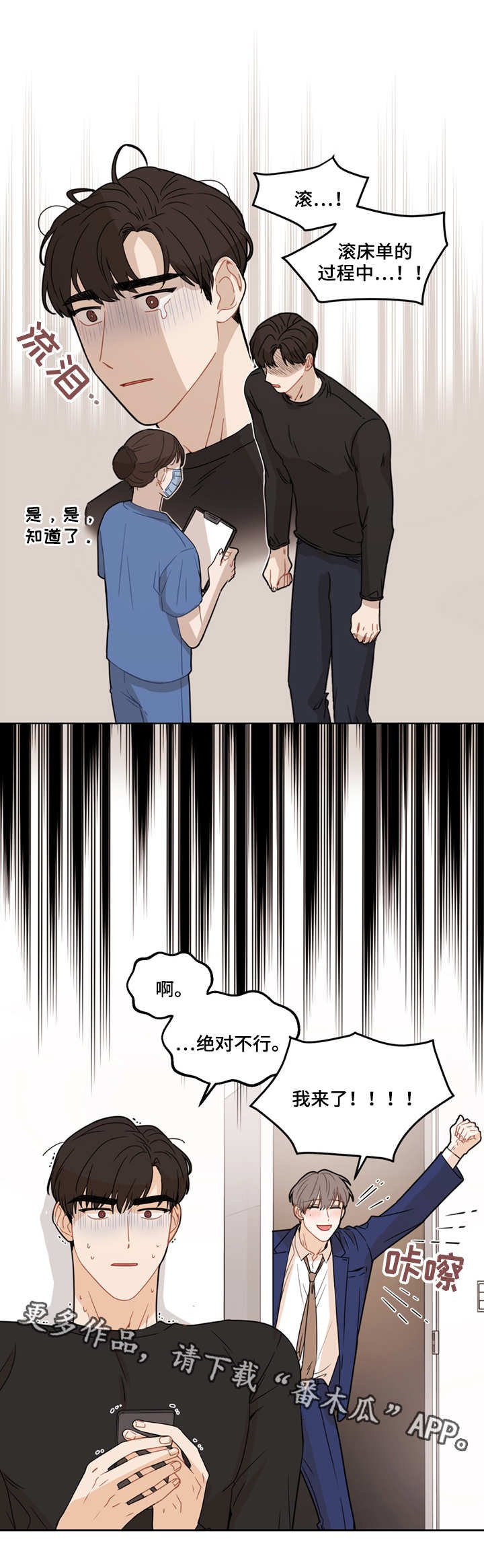 第9章：不行