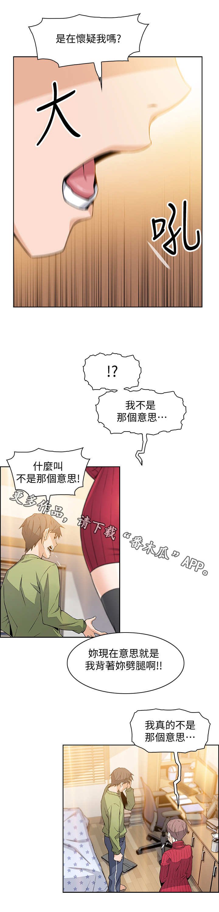 第10章：手机