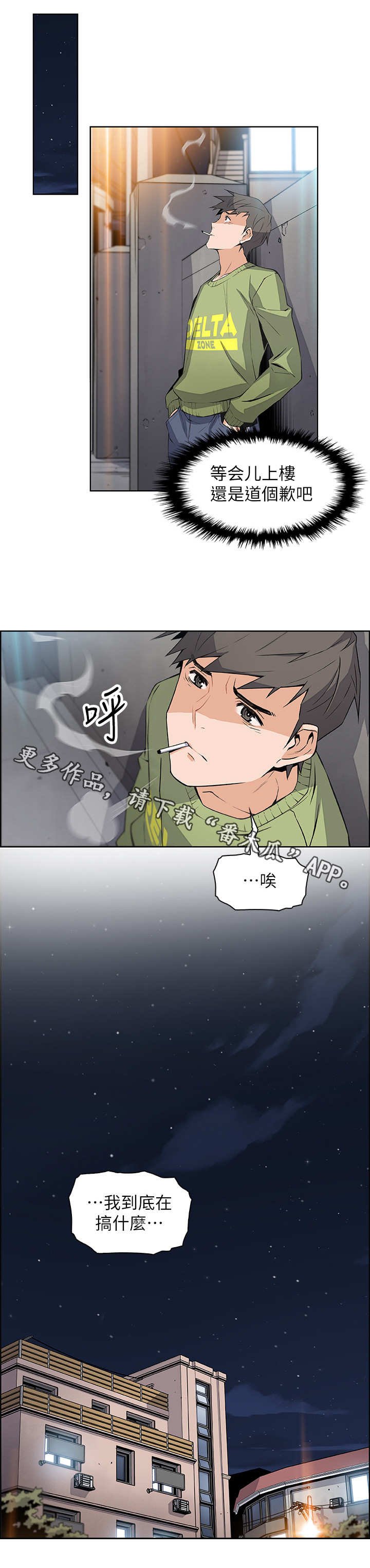 第10章：手机