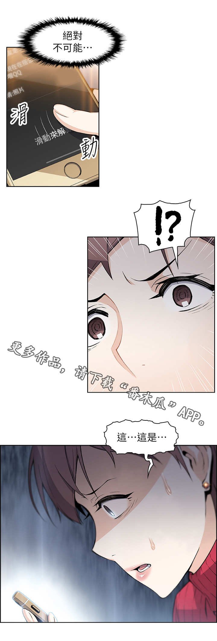 第10章：手机