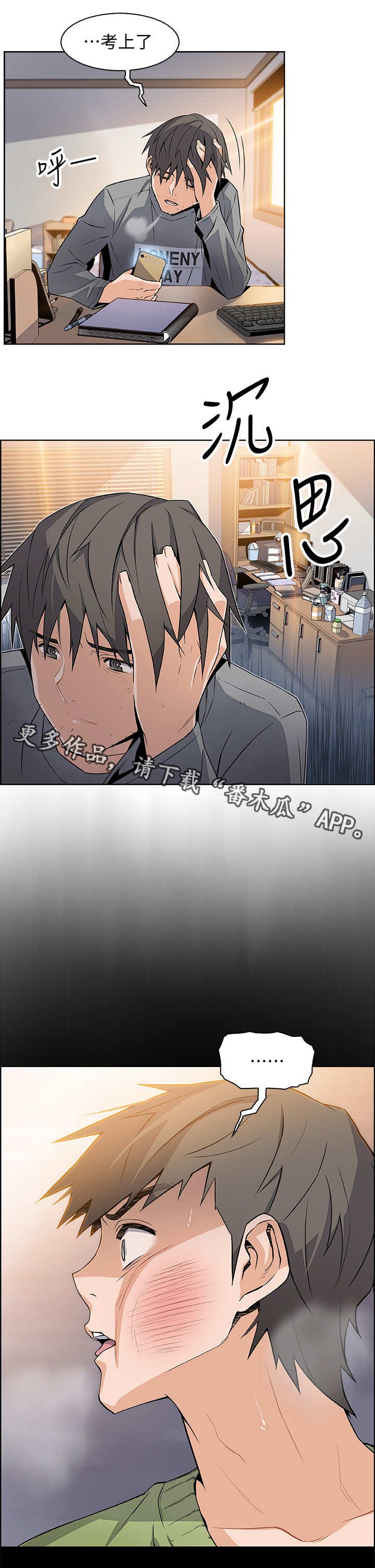 第12章：空号