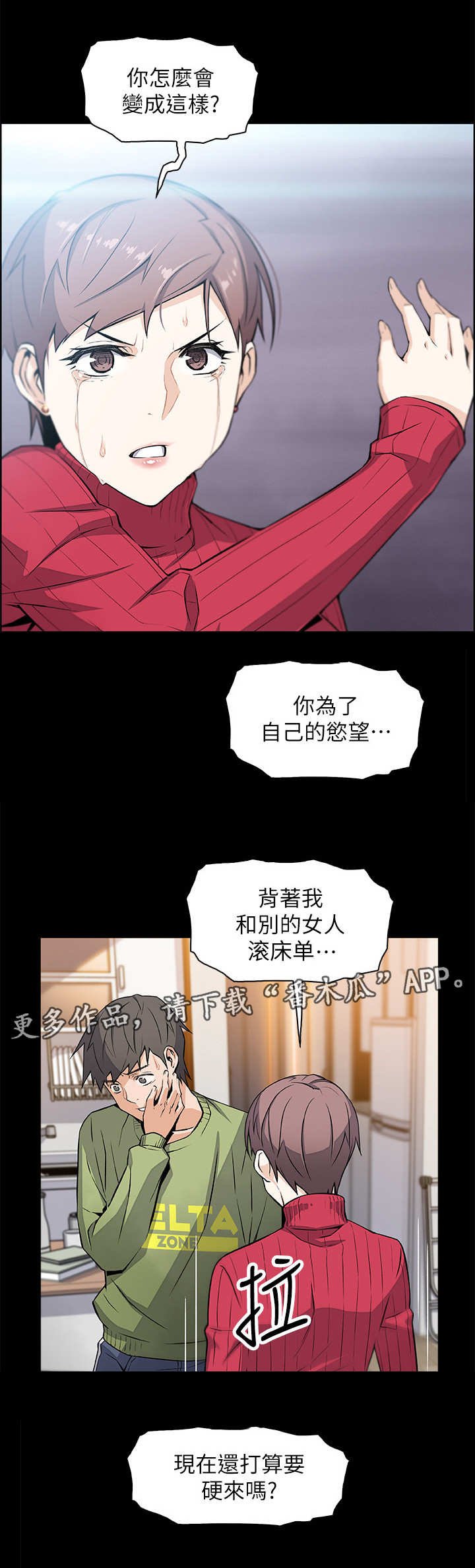 第12章：空号