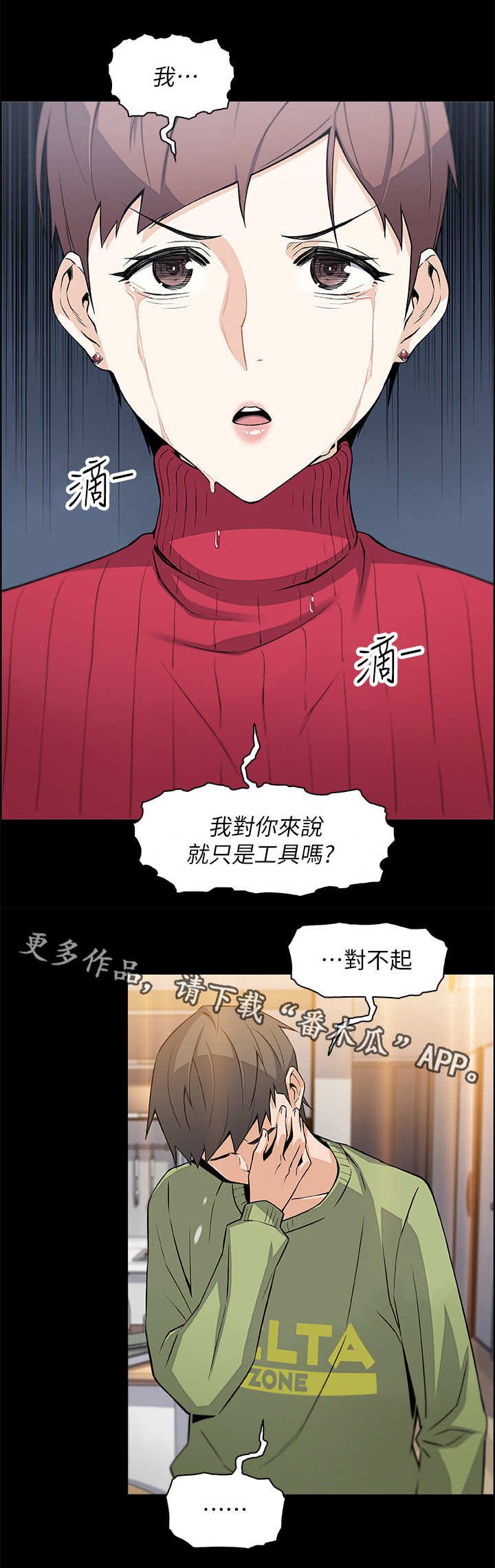 第12章：空号