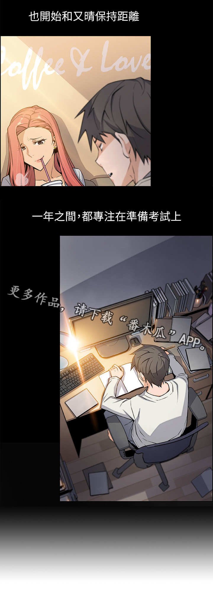 第12章：空号